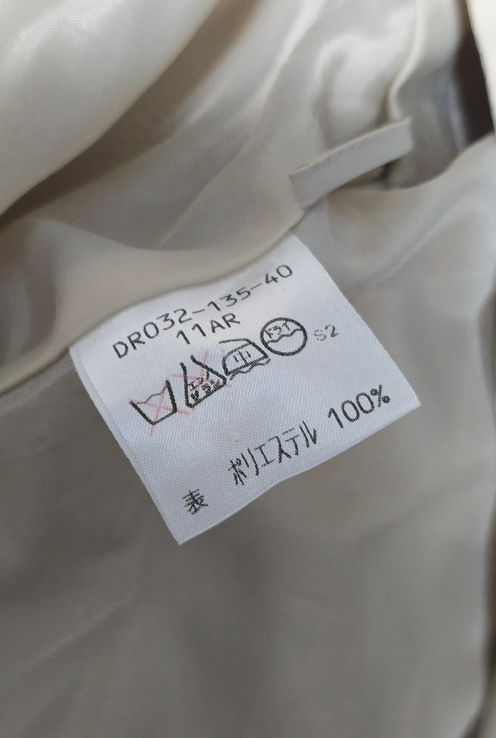 Sanyo 산요 트렌치 롱 코트 11AR 상품이미지8