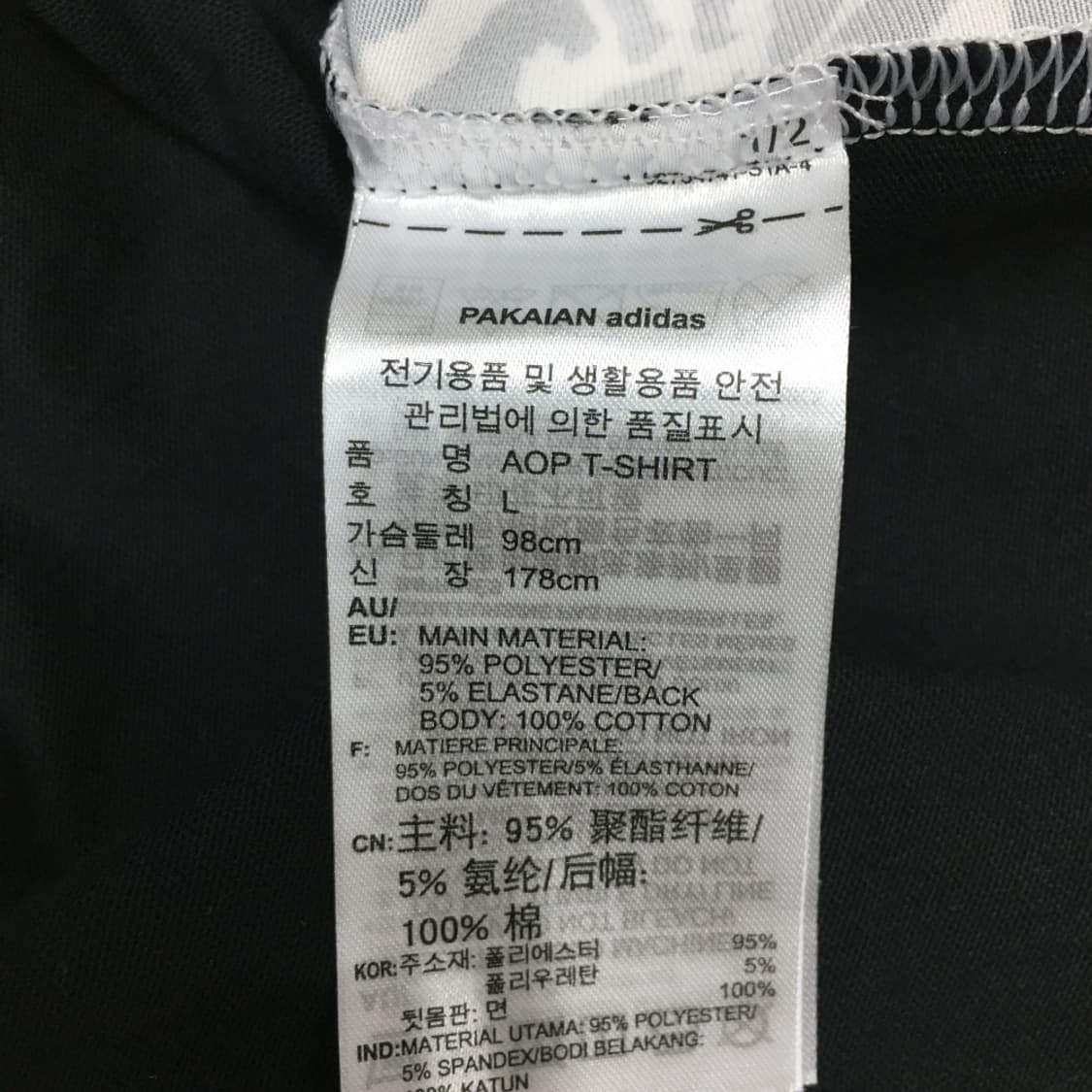아디다스 지브라패턴 반팔티 FF01 상품이미지3