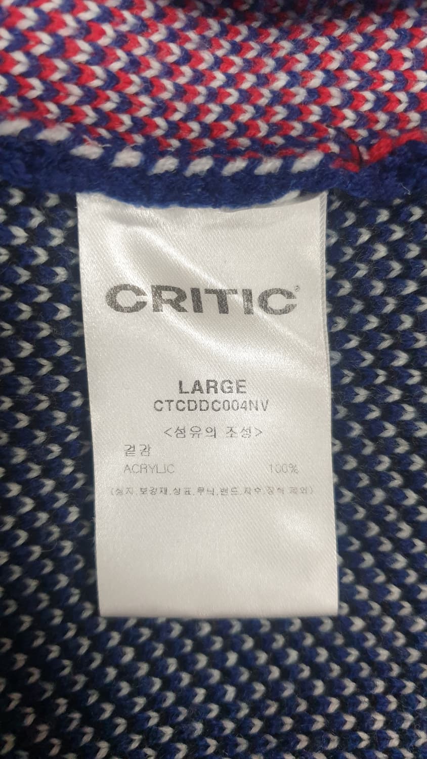 크리틱 레이싱 니트 집업 L 상품이미지4