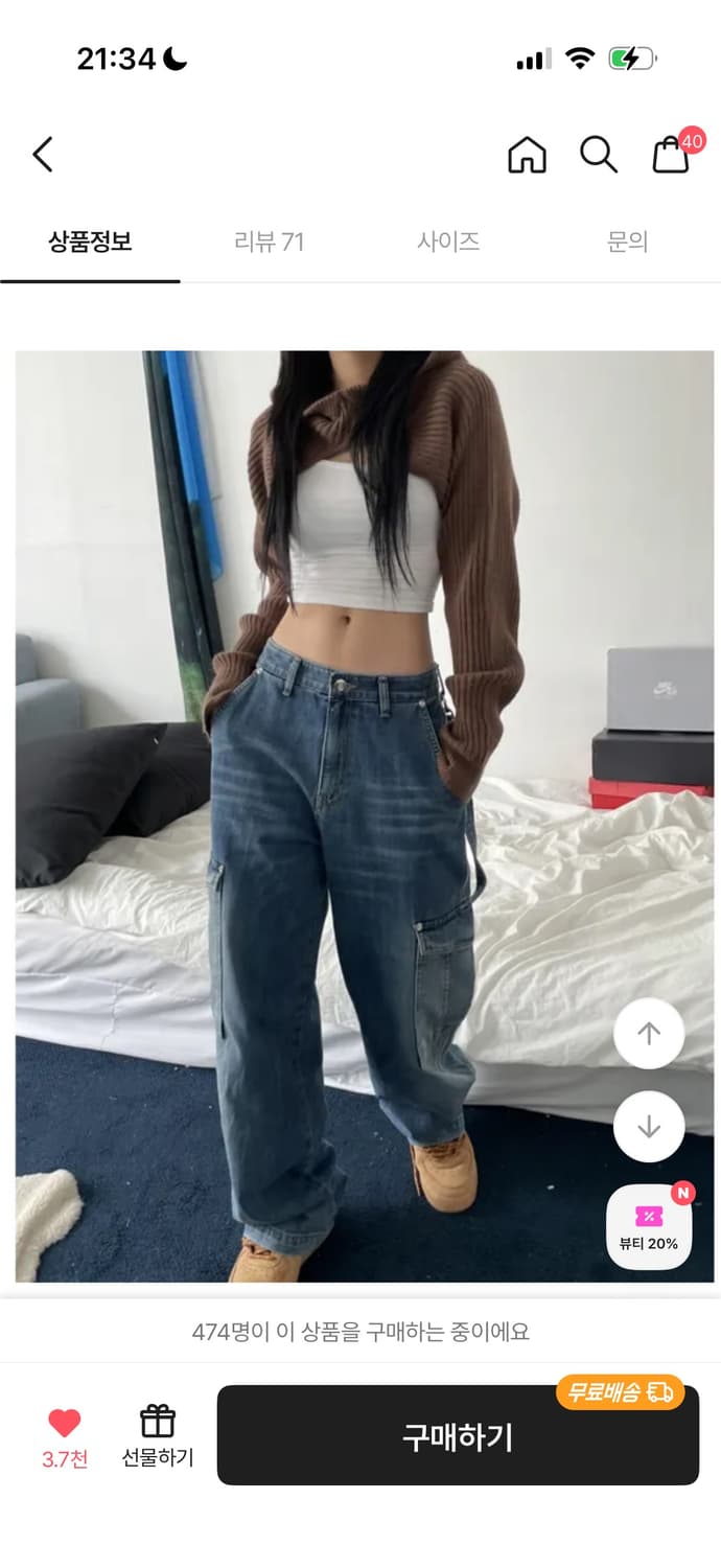 키미스 후드 니트볼레로 레이어드 브라운 오호스미스치프에이블리 상품이미지2