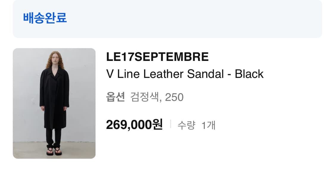 le17septembre 르17셉템버 니트 상품이미지4