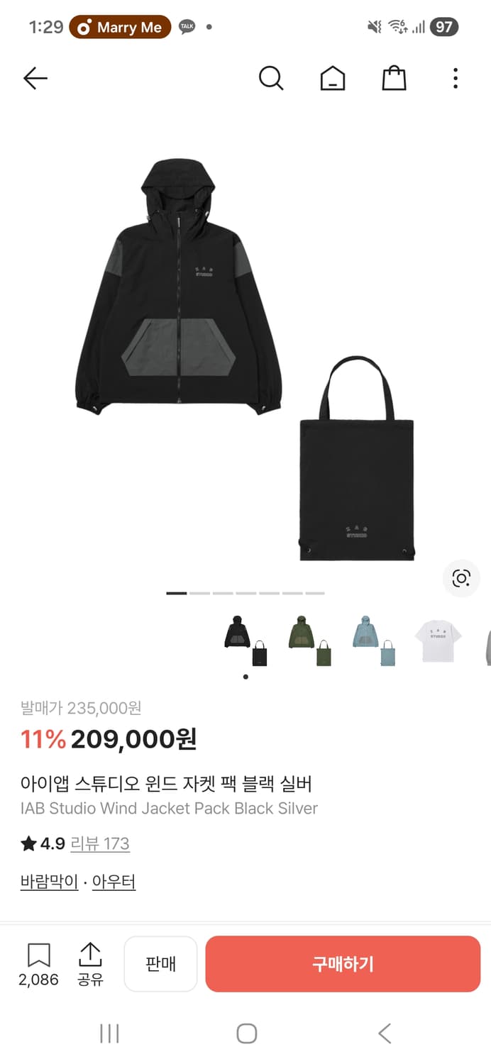 아이앱 반집업(L), 아이앱 바람막이 단품(L) 상품이미지6