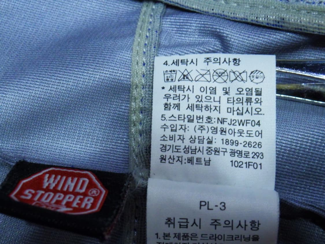 (M/95) 노스페이스 윈드스토퍼 아이올로스 자켓 상품이미지9