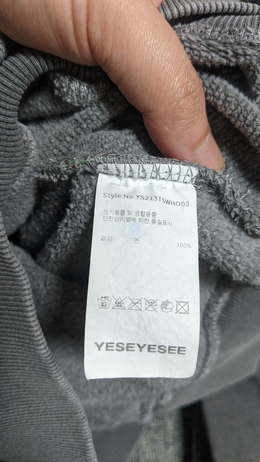 예스아이씨 피그 다이드 후드 스웻 셔츠 상품이미지8