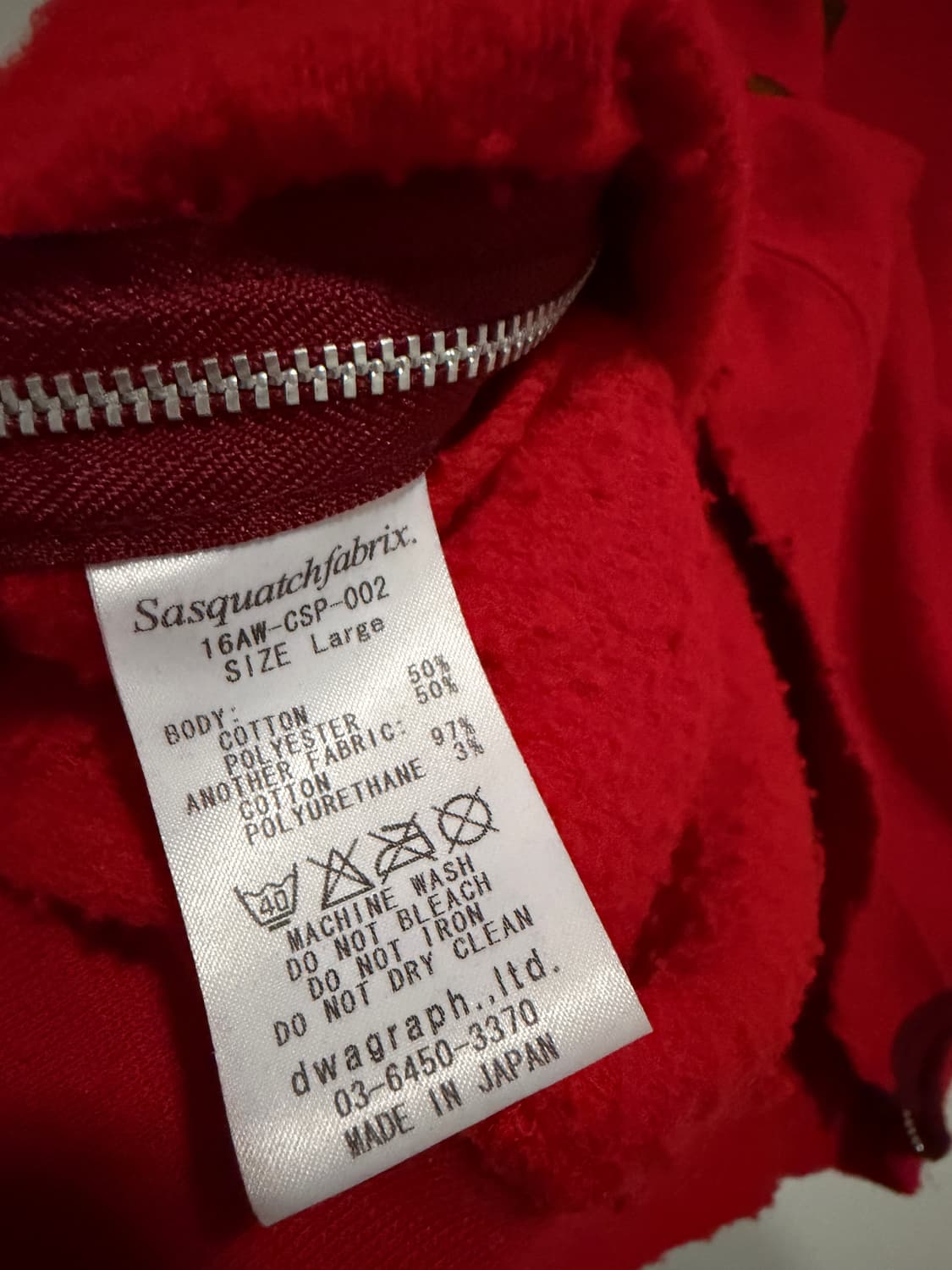 사스콰치패브릭스(Sasquatchfabrix.) '코로스네(殺すな, 죽이 상품이미지4