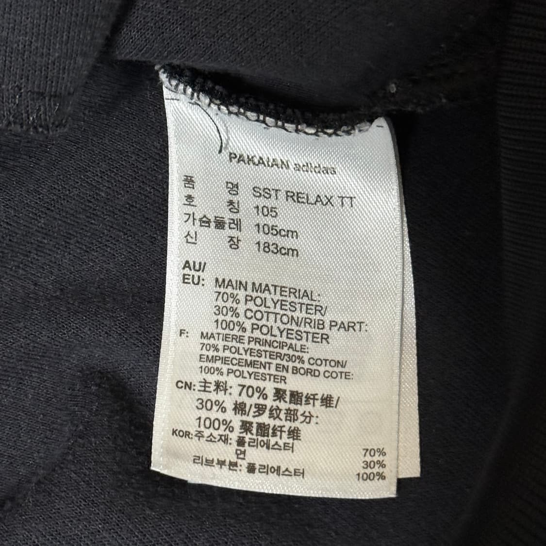 아디다스 파이어버드 져지 105 상품이미지6