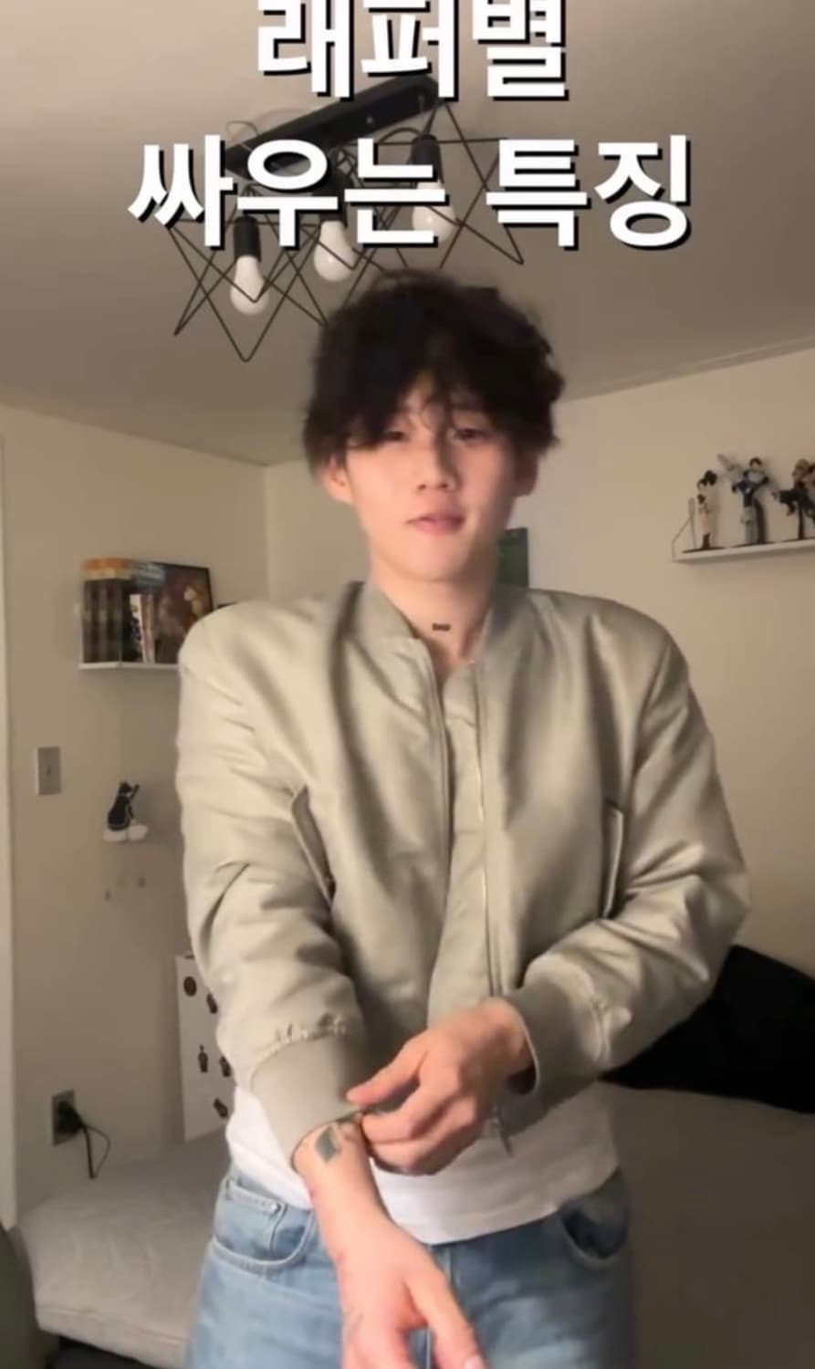 [XL] h&m 항공점퍼 류정란 착용 상품이미지1