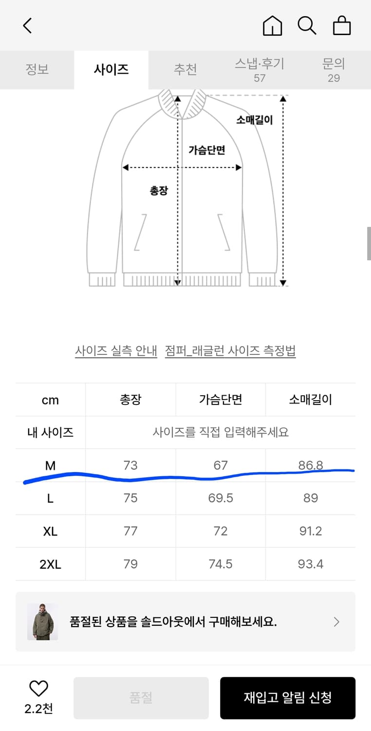 무신사 스탠다드 시티레저 후드 쉘파카 라이트 카키 상품이미지7
