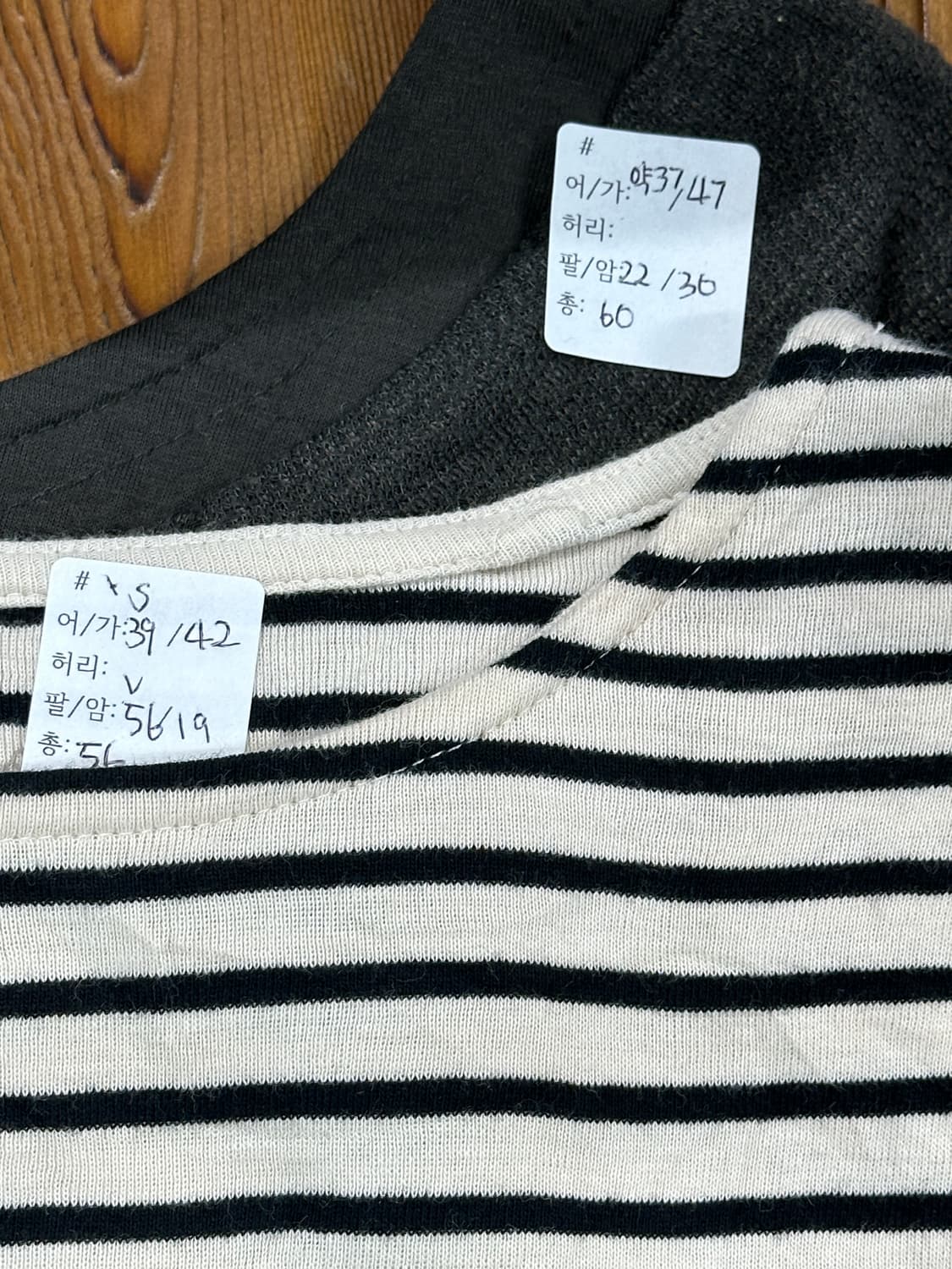 🪶하구미의 히피 코디세트🪶 레이어드 그런지 에스닉 니트  상품이미지2