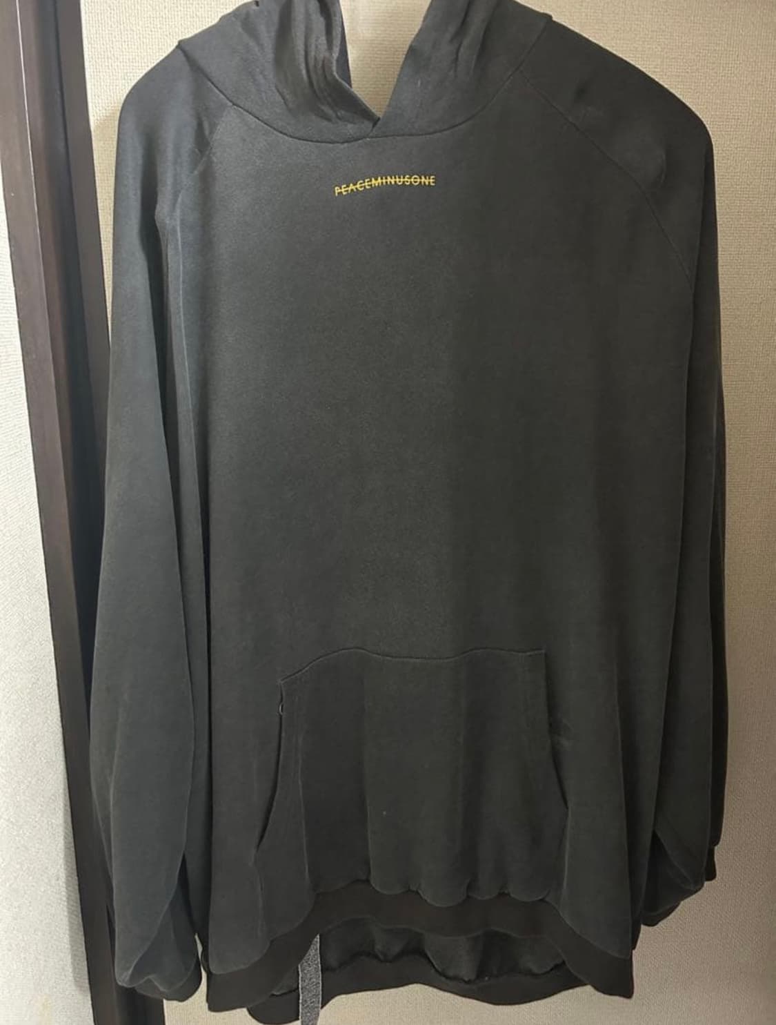 피스마이너스원 초판 차콜 후드 상품이미지1