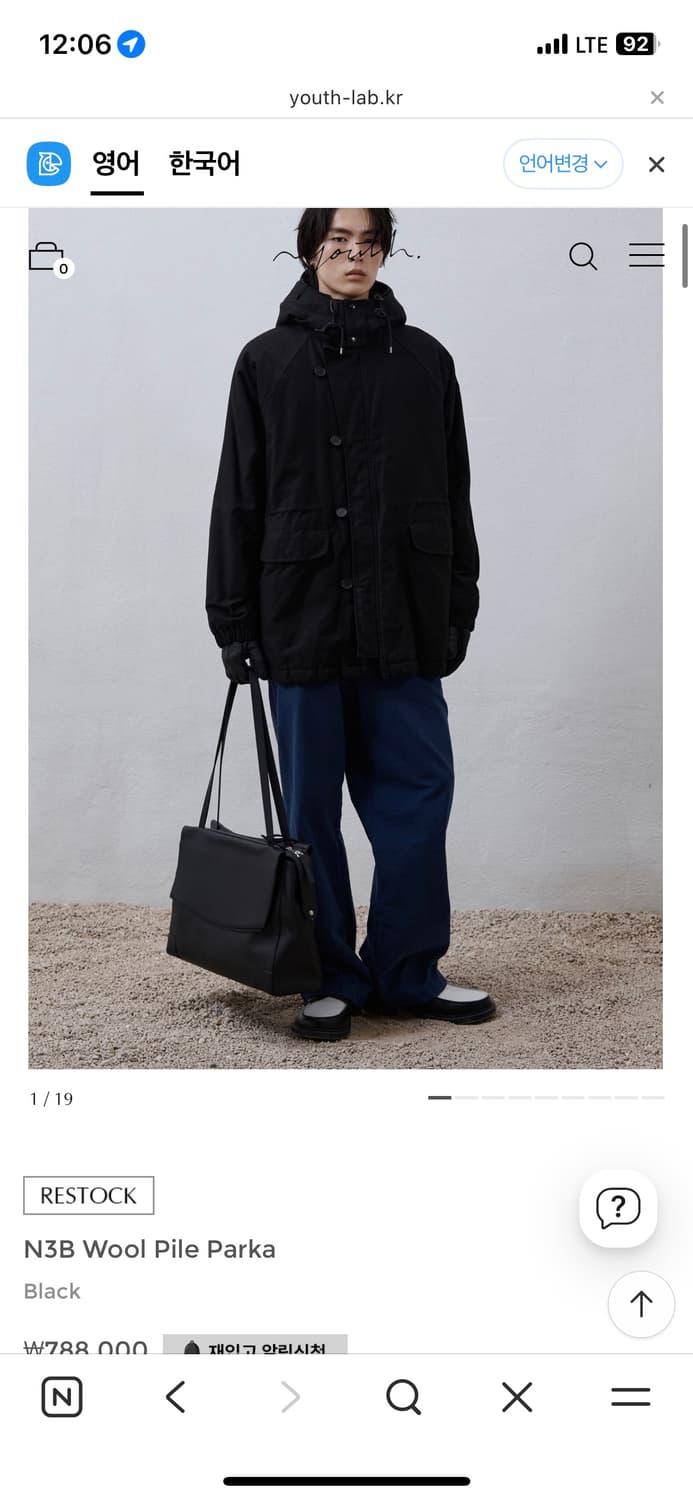 M 유스 n3b 울파일 파카 상품이미지1