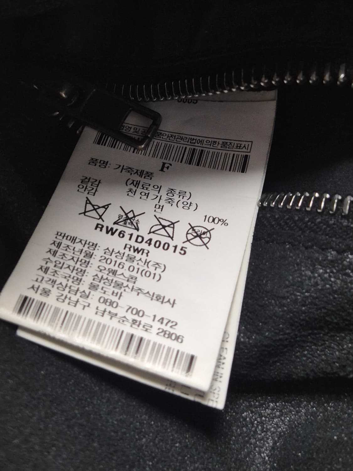 (OS)릭오웬스 SS16 CYCLOPS 아카이브 크랙 레더 스몰 크로스백 상품이미지5