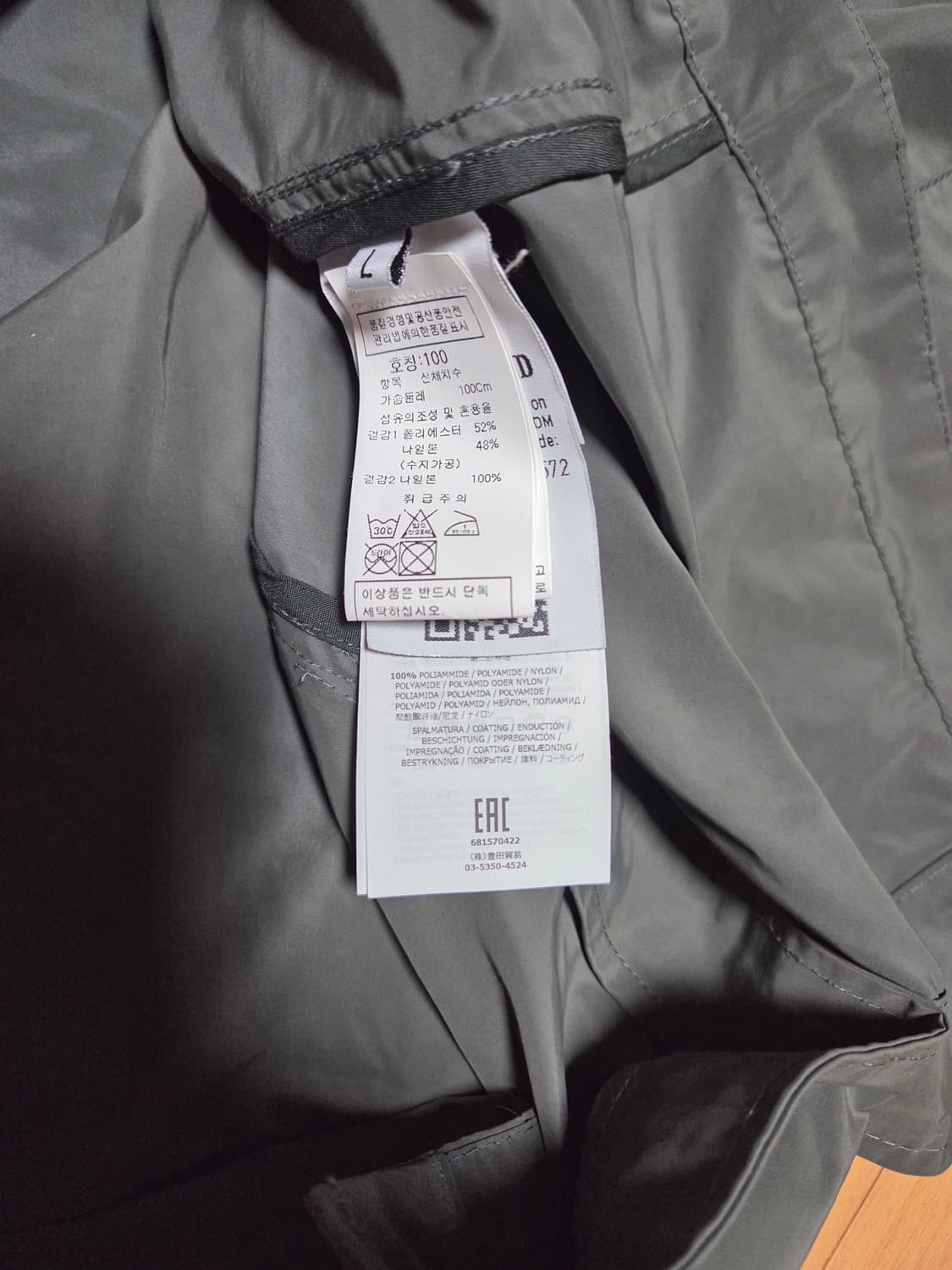 스톤아일랜드 라이트코트 상품이미지5