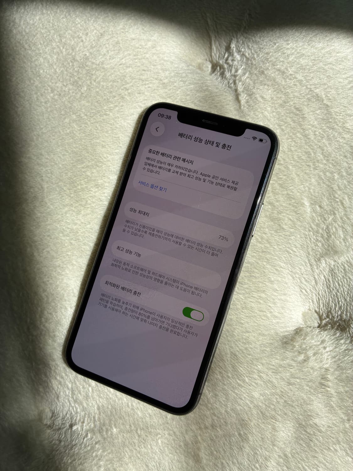iphone 11pro 상품이미지4