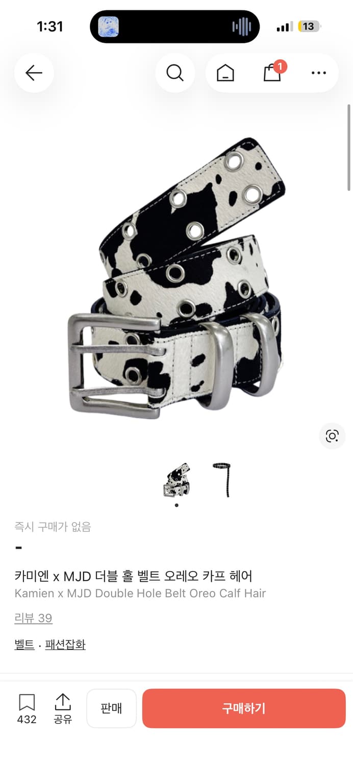 카미엔 mjd 송치벨트 오레오 상품이미지1