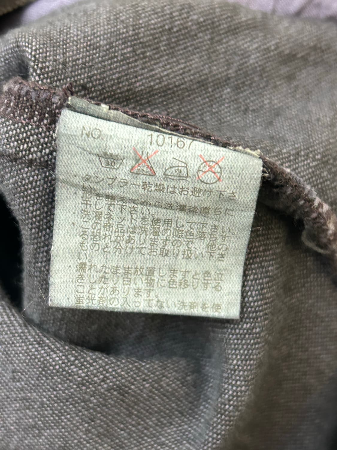 In The Attic 인 디 아틱 링 디테일 흑청자켓 상품이미지10