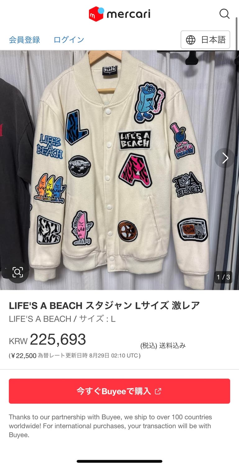 Lifes A Beach 라이프즈어비치 패치워크 스타디움 한정자켓 상품이미지2