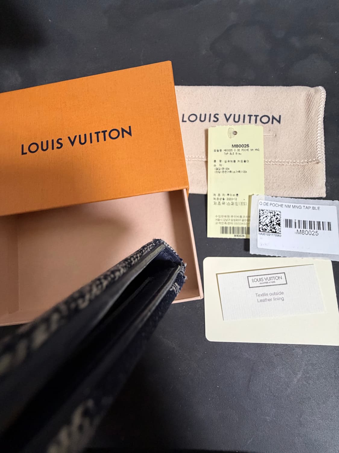 [풀구성] 루이비통 한정판 태피스트리 오거나이저 상품이미지4