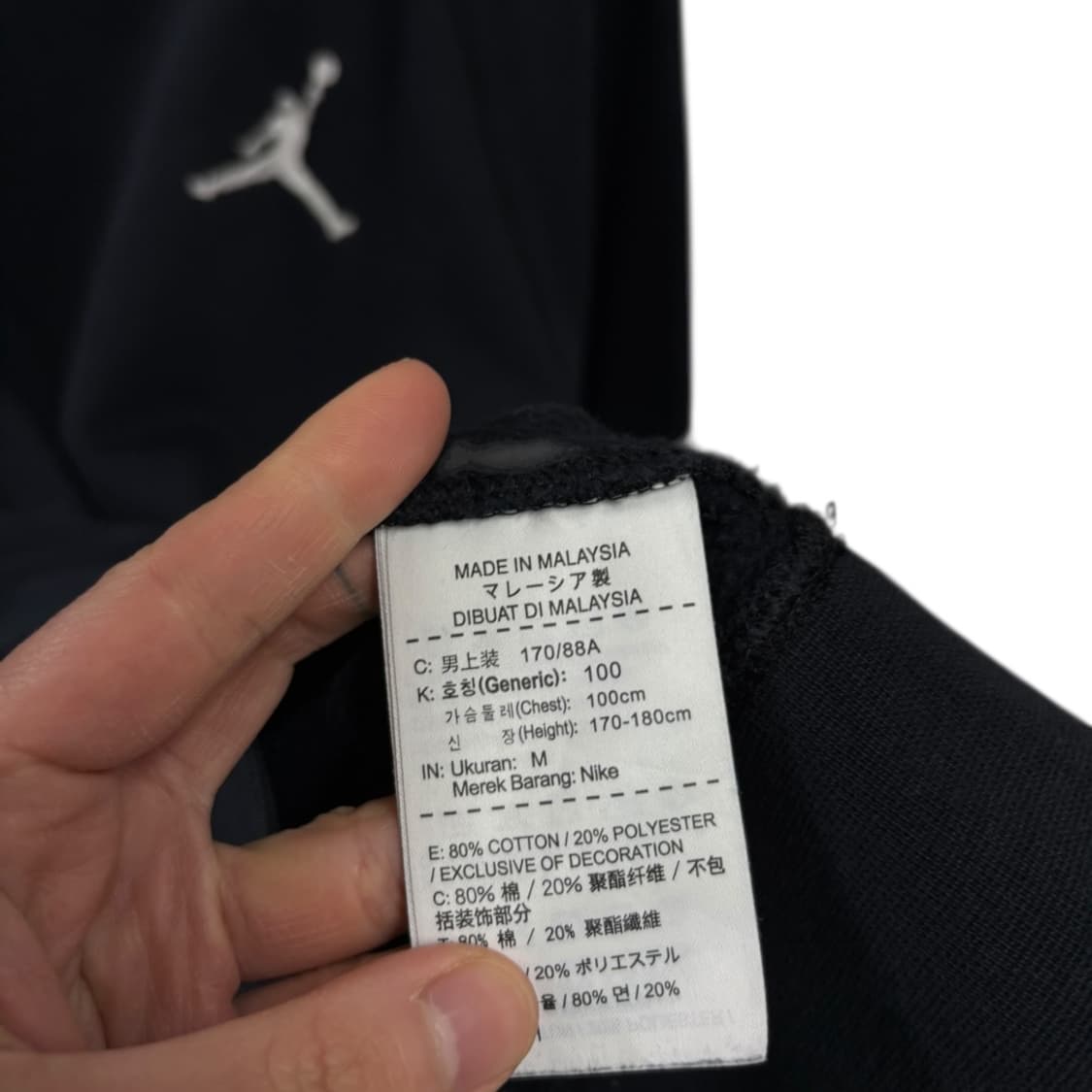 나이키 조던 맨투맨 상품이미지5