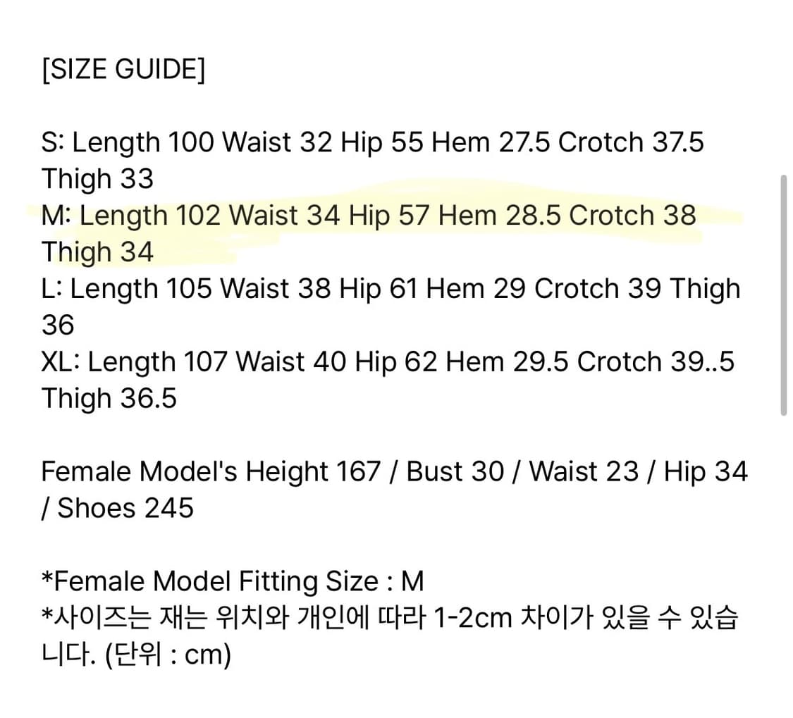 스컬프터 클래식 바시티 스웻팬츠 블랙 M 기모 상품이미지8