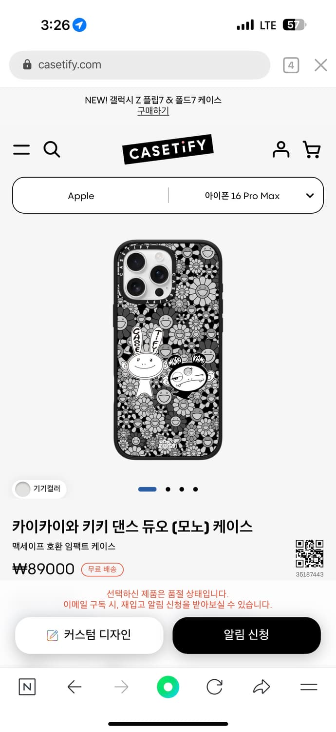 케이스티파이 무라카미타카시 16promax 카이카이키키 상품이미지1