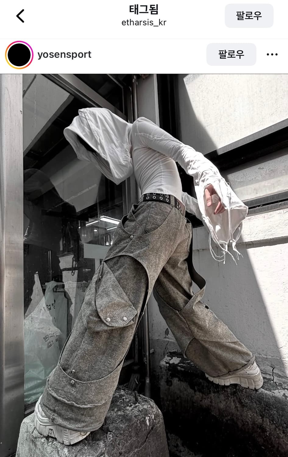 etharsis 후디 상품이미지1