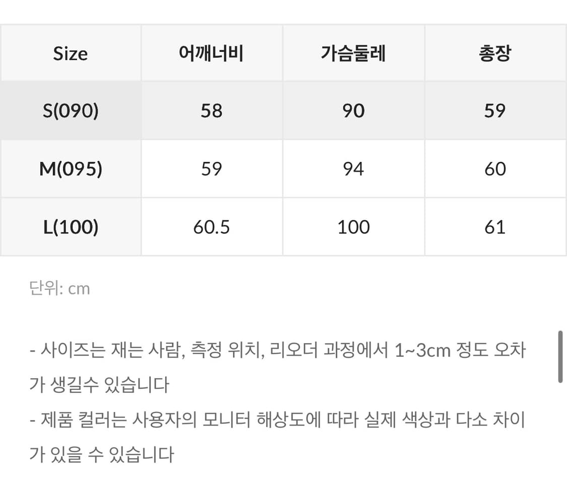 미쏘 카울넥 반팔 블라우스(새상품) 상품이미지5