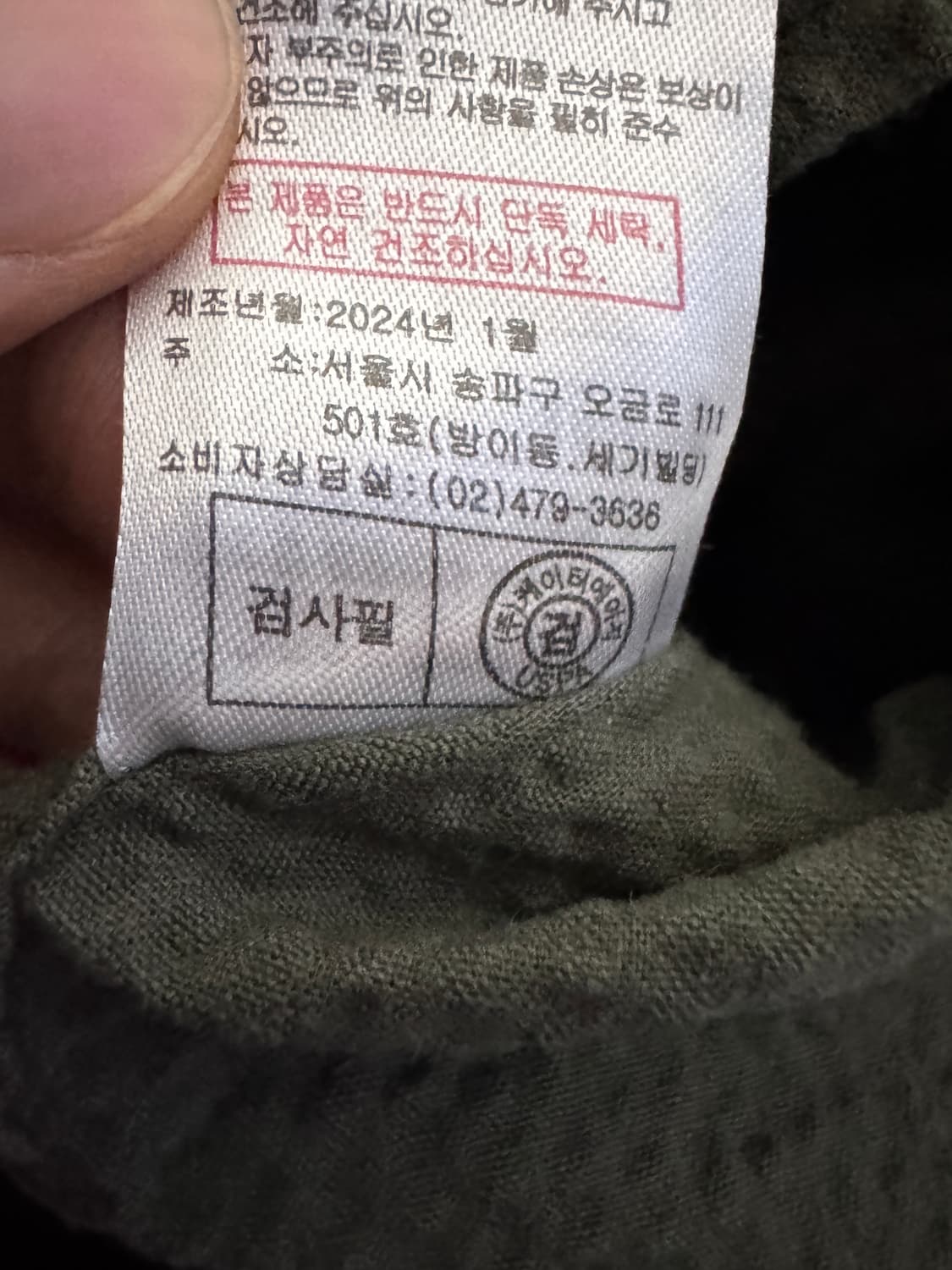 Us 폴로 아센 24년도 와플 반팔 셔츠 카키  M ~ L 상품이미지5