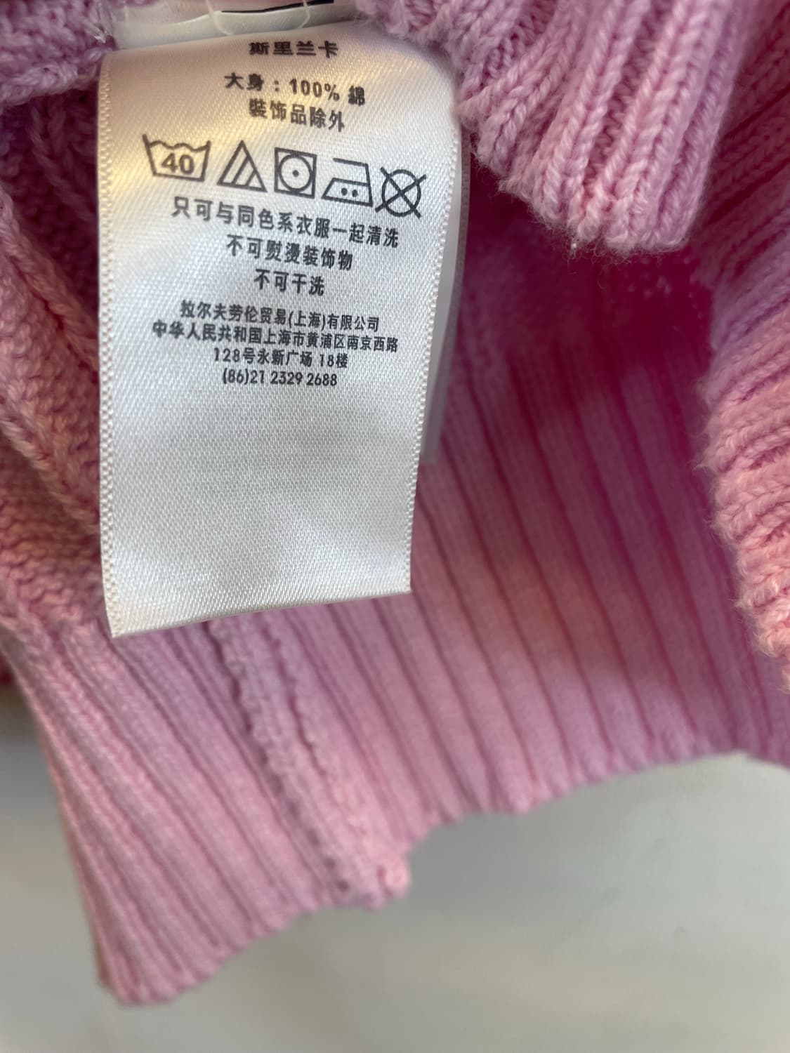 폴로랄프로렌 핑크 반팔니트 L 폴로케이블반팔니트 폴로꽈배기니트 상품이미지4