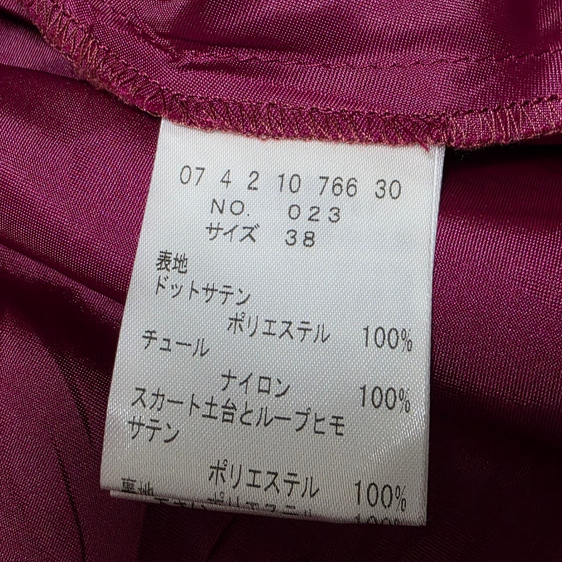 일본빈티지)버건디 파티걸 도트 캐캐체깔보헤미안오네갸루st 언발캉캉 드레스 상품이미지5