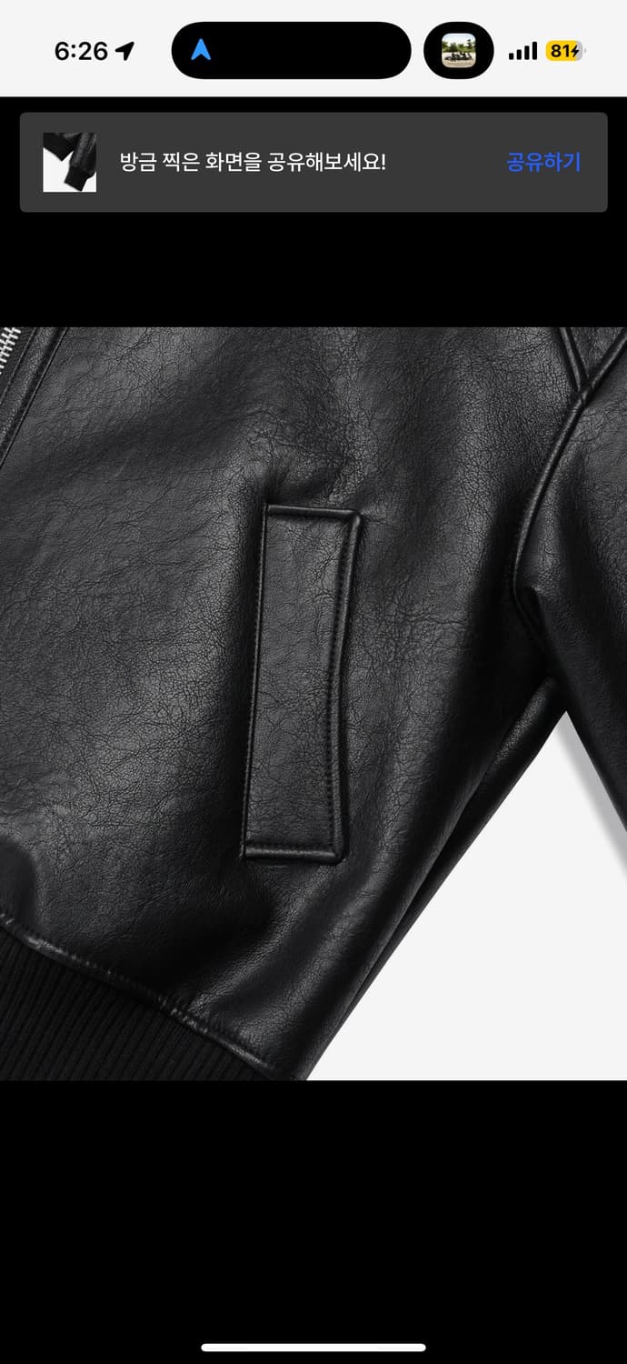 무스탕 상품이미지5