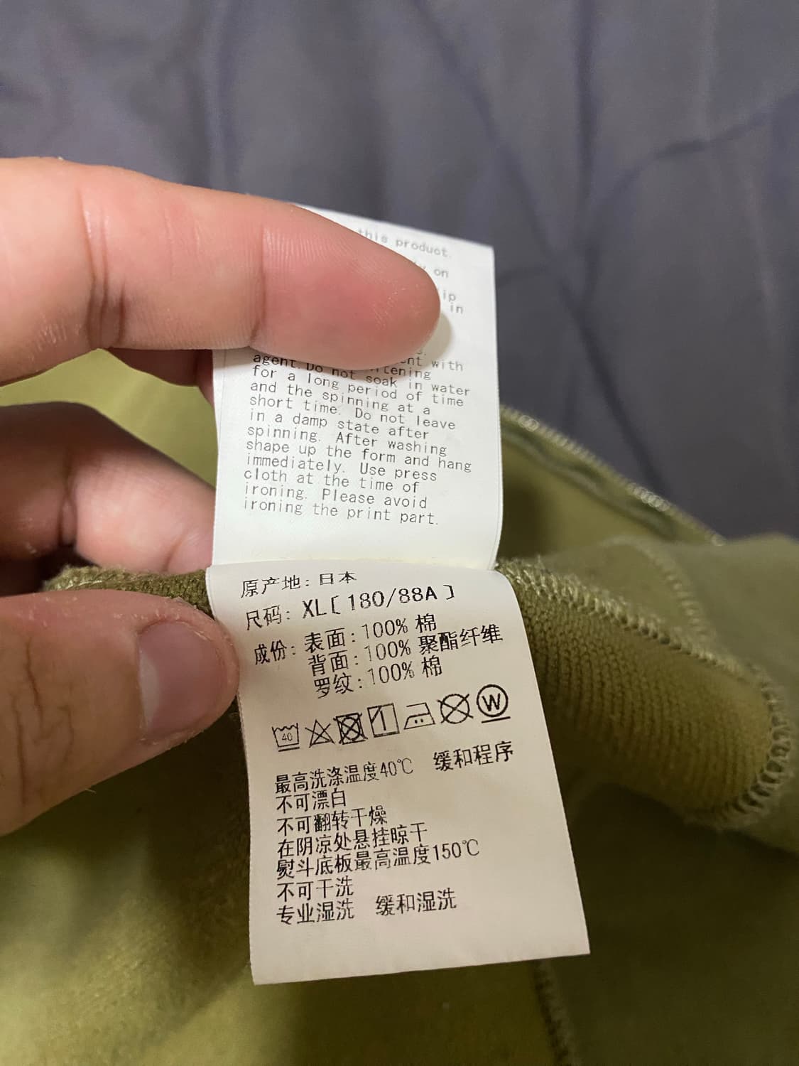 베이프 녹계 샤크후드집업 윈드스토퍼 XL 상품이미지6