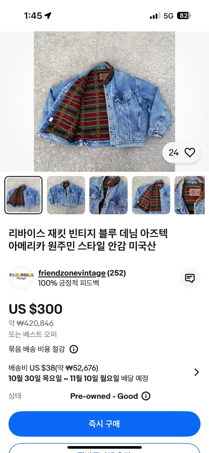 리바이스 90‘s USA 블랭킷 라이닝 데님 자켓 상품이미지2