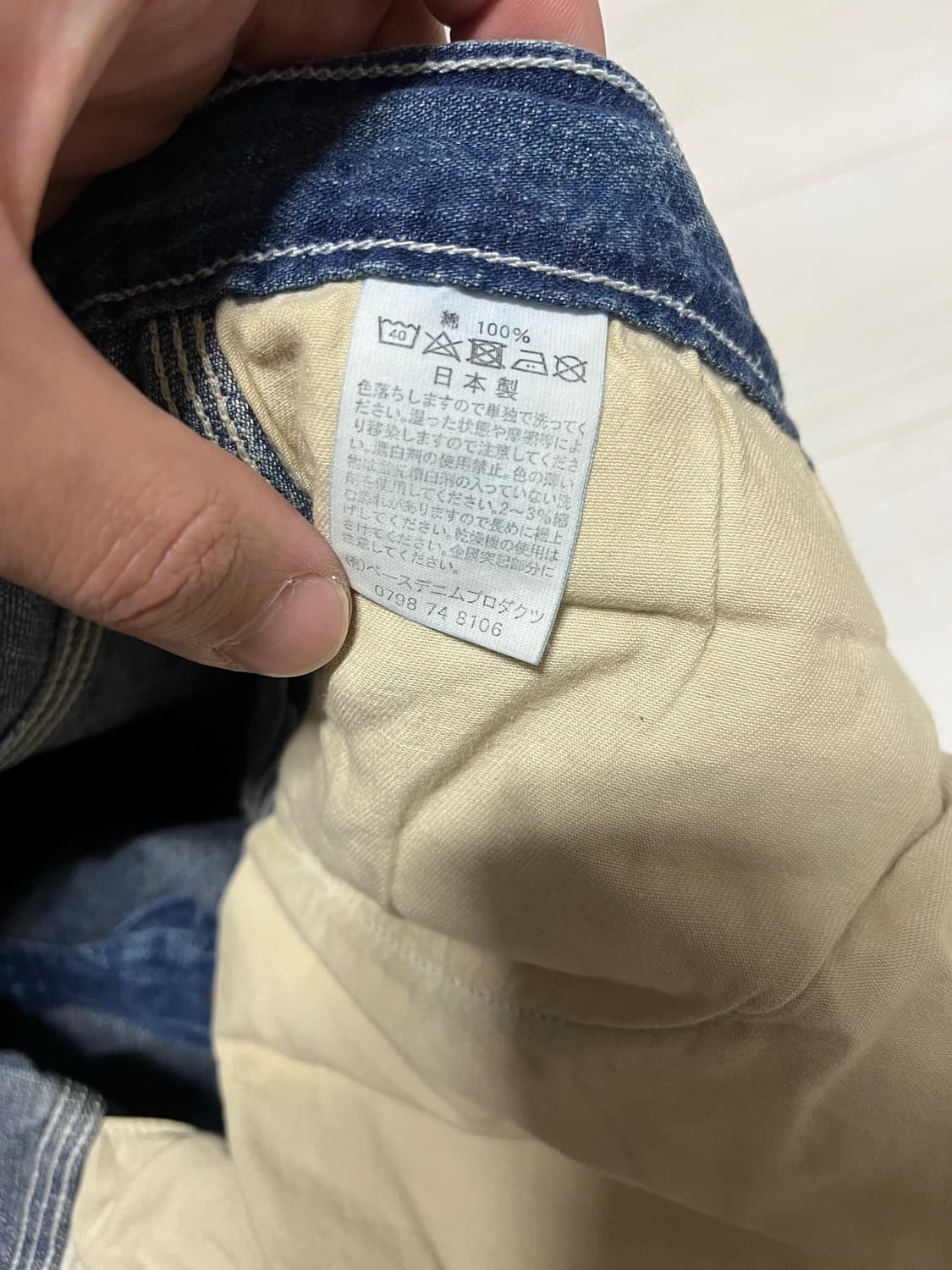 오어슬로우 데님 카펜터 페인팅 팬츠 판매합니다. 상품이미지7