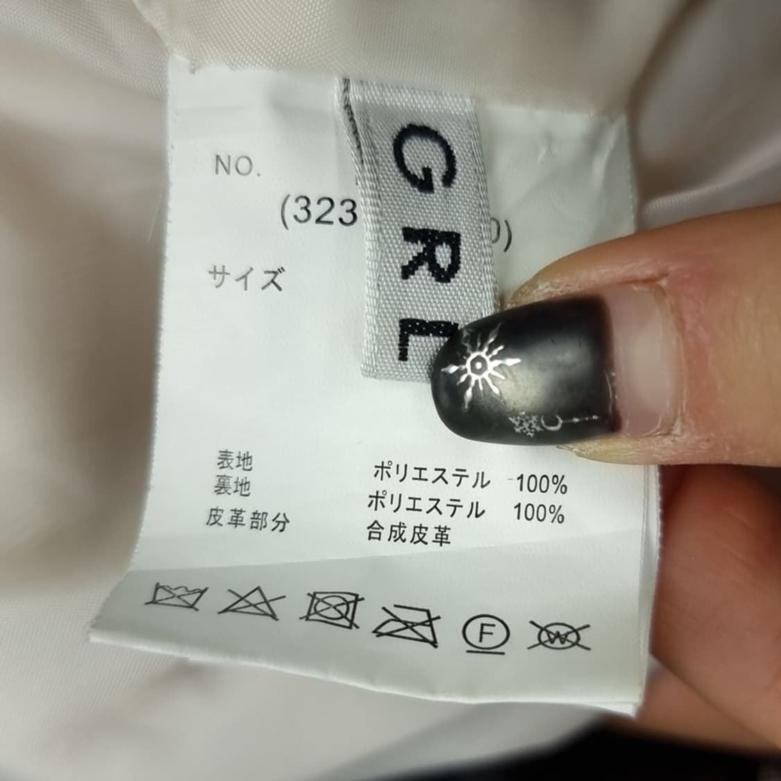 [일본빈티지] 퍼 무스탕 자켓 M18307 상품이미지7