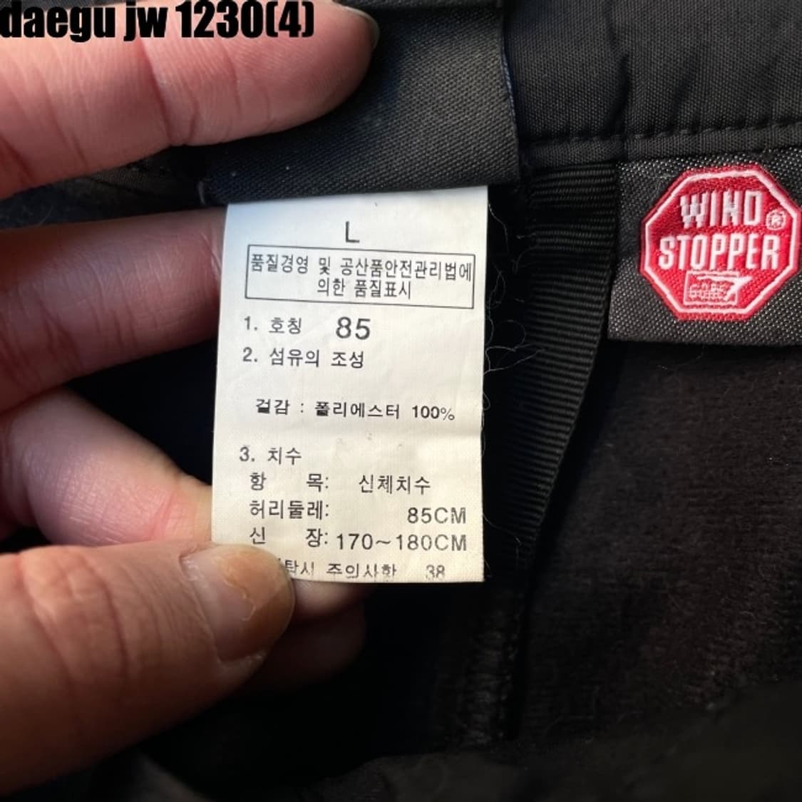 노스페이스 플리스 팬츠 상품이미지5