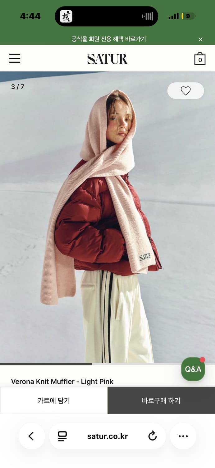 세터 핑크 목도리 머플러 상품이미지5