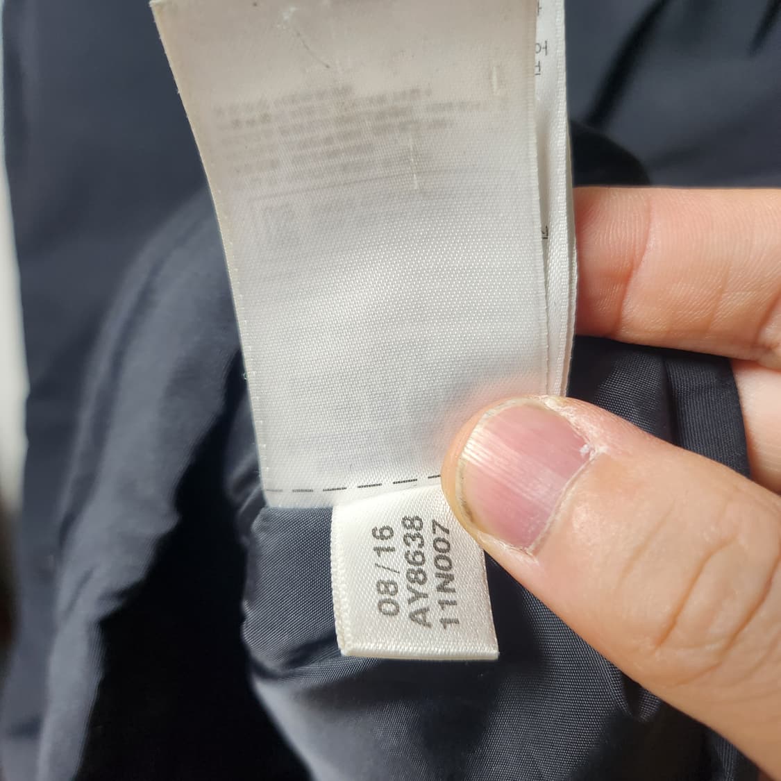 [90] 아디다스 빅로고 덕다운 패딩 상품이미지7