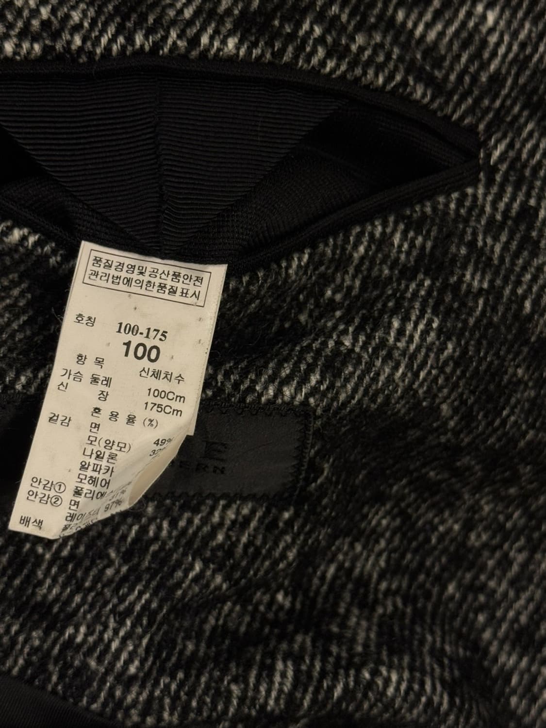 타임 옴므 체스터필드 코트 100 상품이미지10