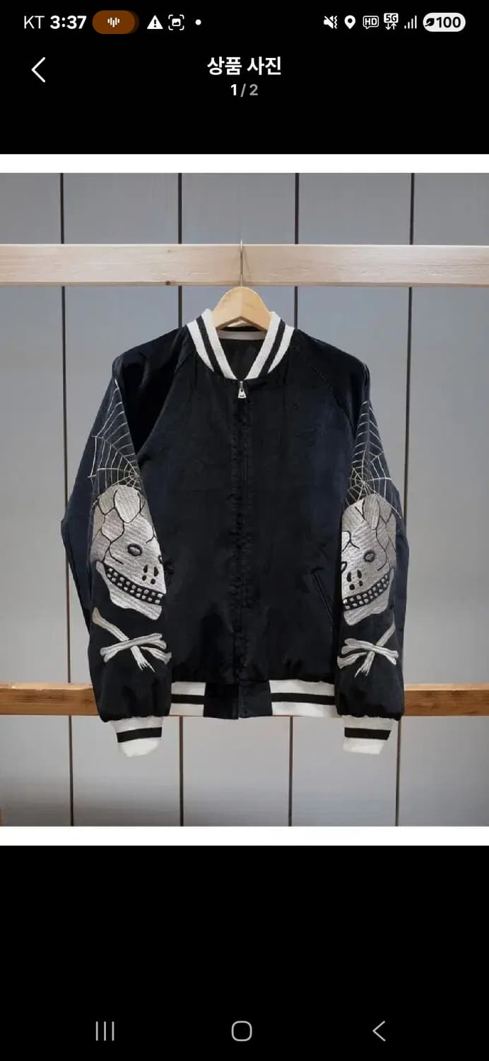 틸레이트 스카쟌 자켓 상품이미지1