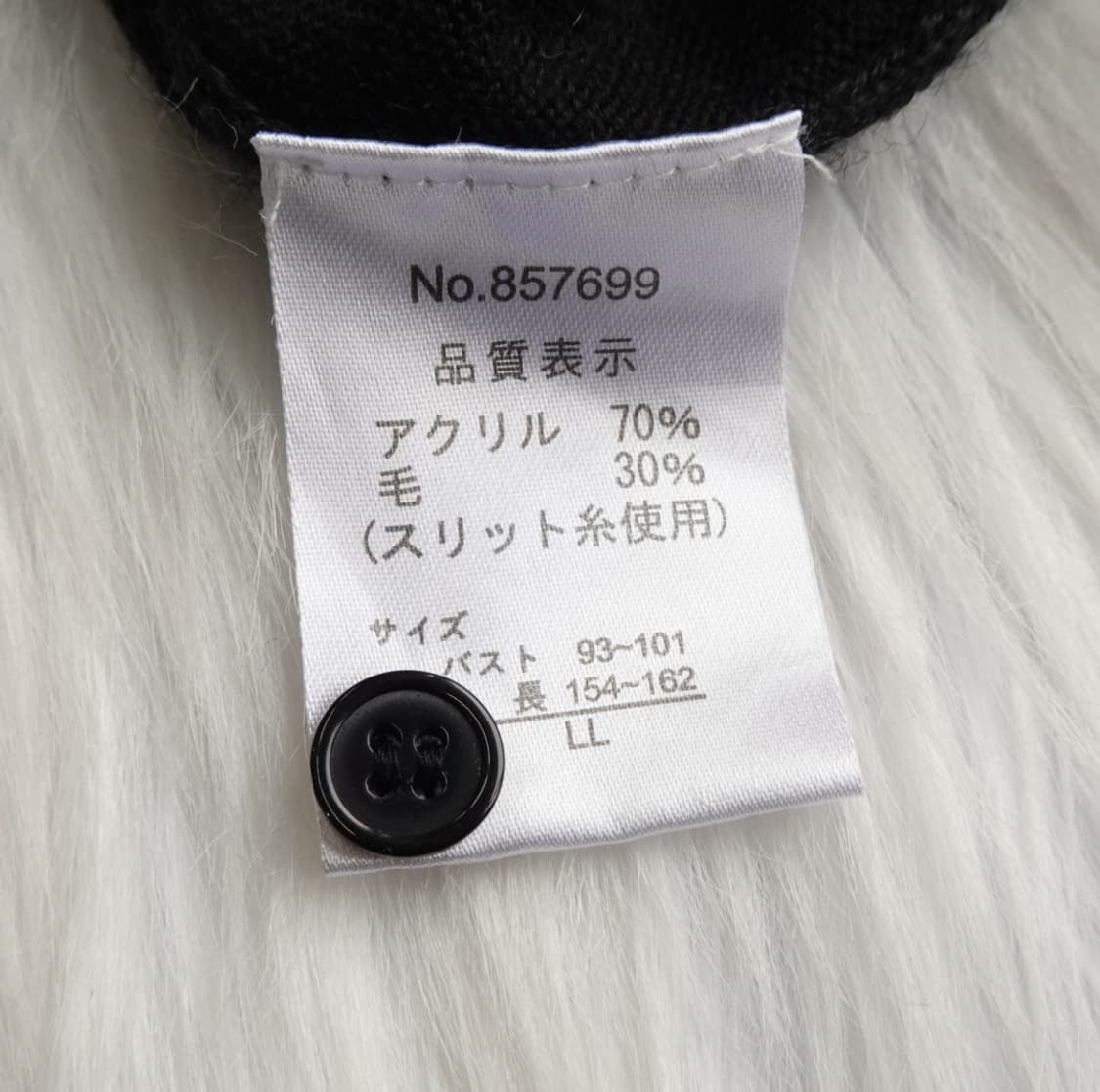 아가일 패턴 니트 가디건 블랙 1894 상품이미지8