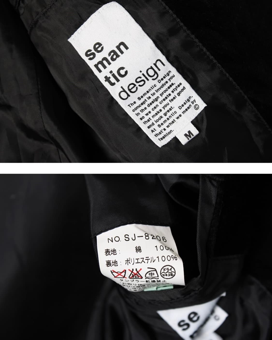 SEMANTIC DESIGN VELVET BLAZER JACKET 상품이미지4