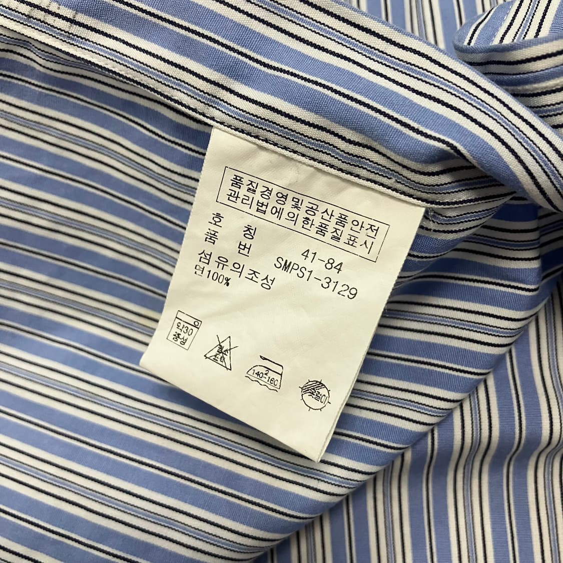 [Polo] 폴로 랄프로렌 스트라이프 셔츠 스카이블루 상품이미지7