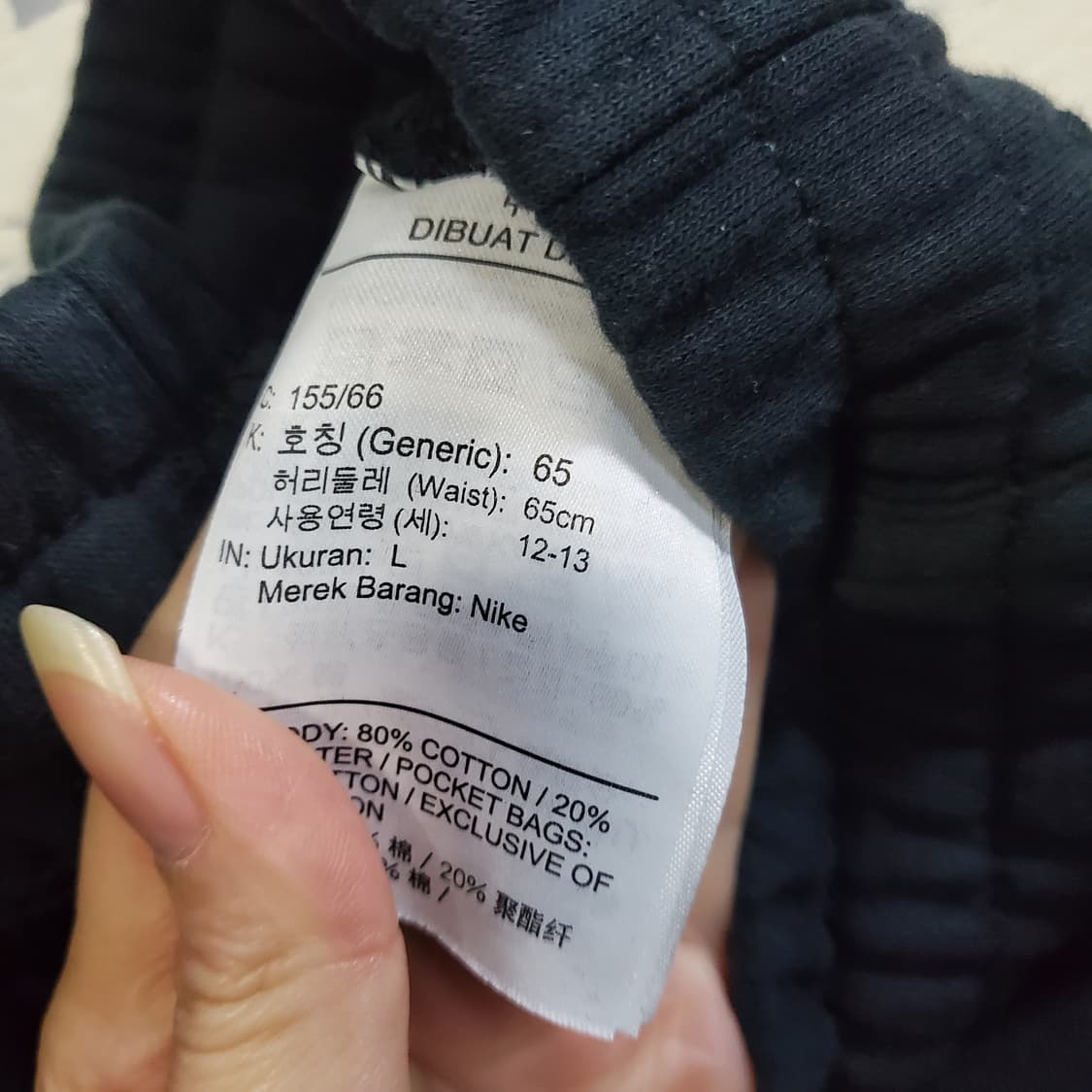 나이키 조거 팬츠 상품이미지5