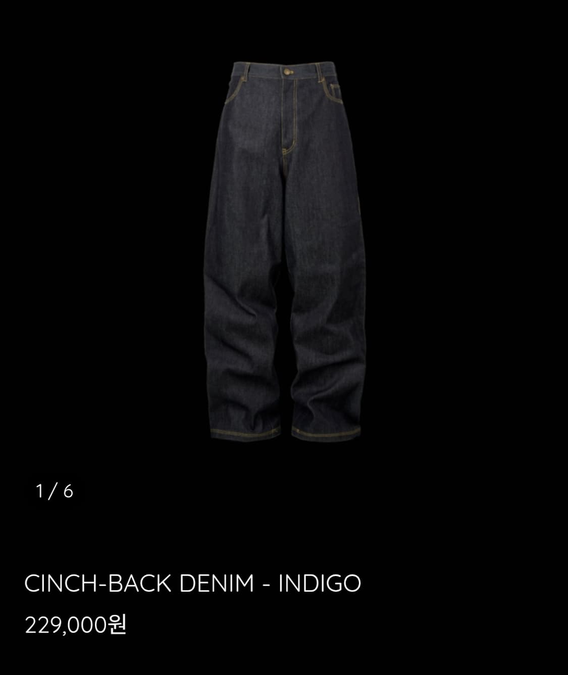 새상품) 신치백 데님 인디고. 에모스탠스클럽. 상품이미지1