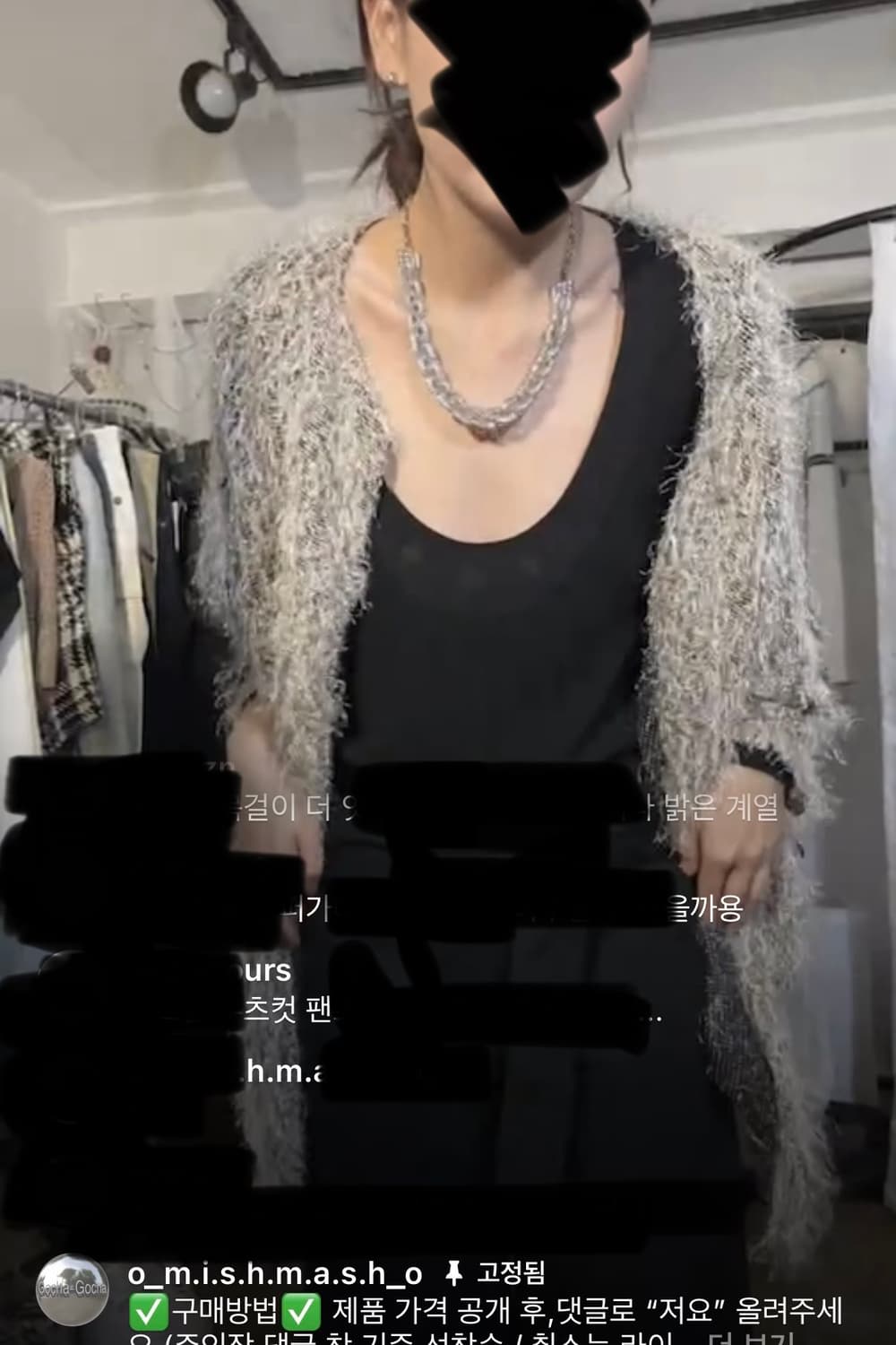 빈티지 롱 가디건 상품이미지2