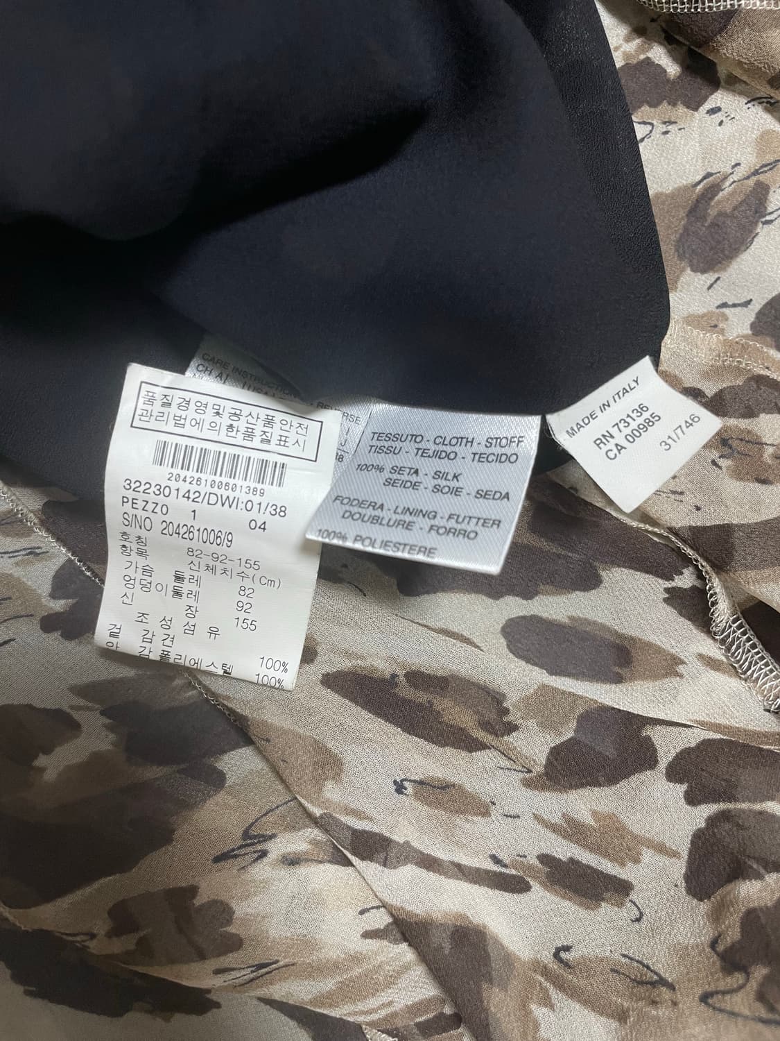 마렐라 카모플라주 쉬폰 원피스 정품 상품이미지3