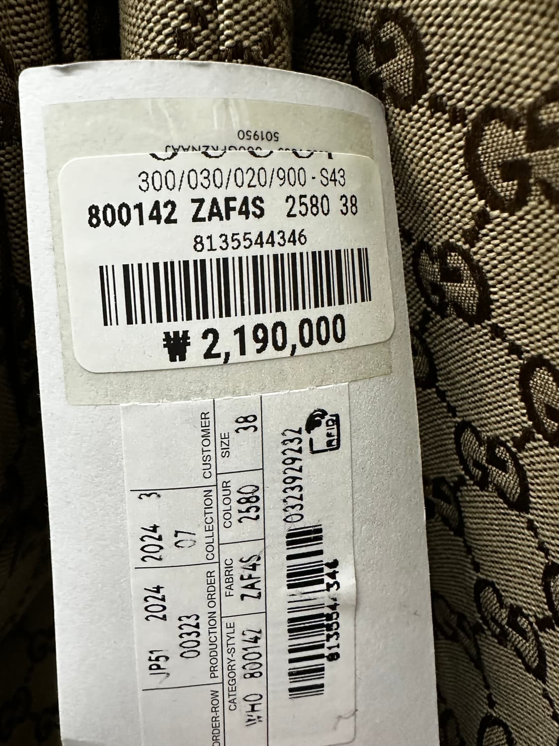 구찌 GG 캔버스 팬츠 (26)  상품이미지7