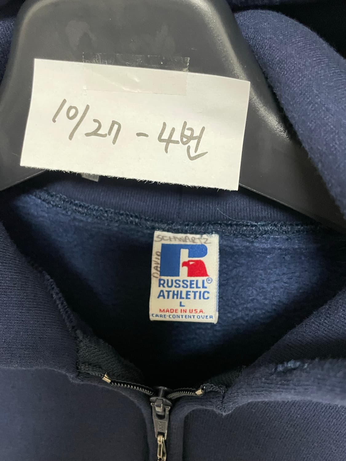 [D.O Vtg] 90s 러셀 50/50 후드 집업 네이비(L) 상품이미지2