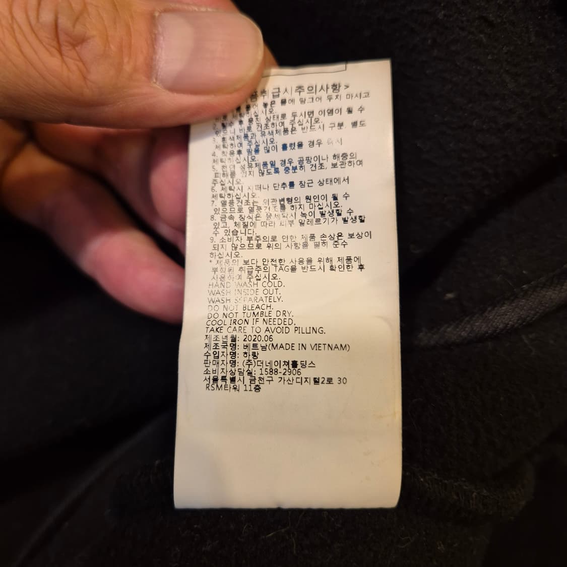 M 내셔널지오그래픽 블랙 후리스집업  상품이미지5